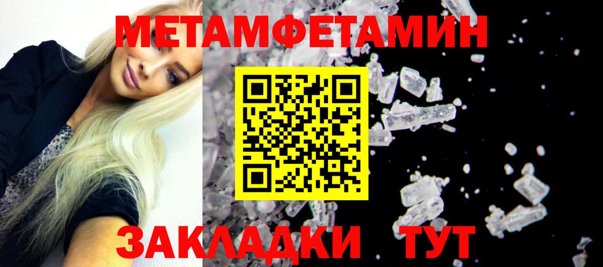 АМФЕТАМИН 97% Красногорск
