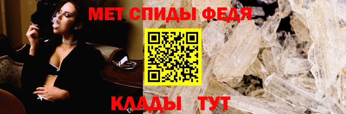 Красногорск  Амфетамин VHQ  Амфетамин  Вход с VPN  АМФ 