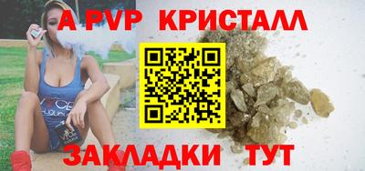 метадон Будённовск