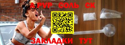 кокс Бугуруслан