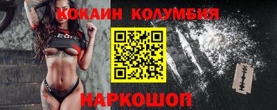 кокс Бугуруслан