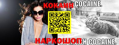 кокс Бугуруслан