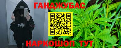 кокс Бугуруслан