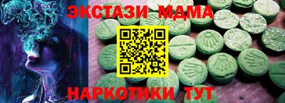 метадон Будённовск