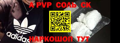 кокс Бугуруслан