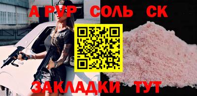 метадон Будённовск