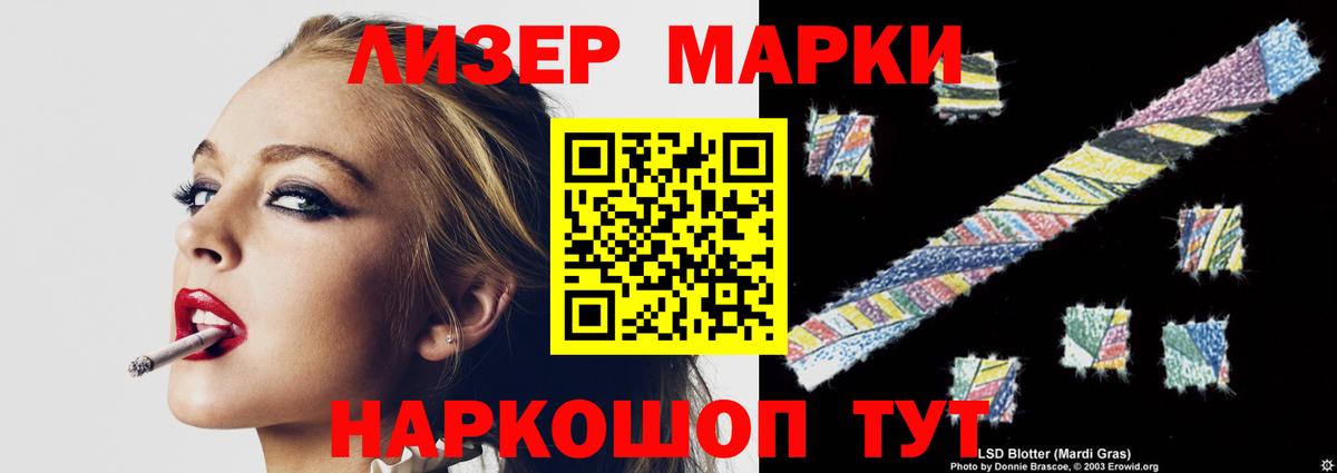 Красногорск  LSD-25 экстази  Вход с VPN  ЛСД экстази ecstasy 