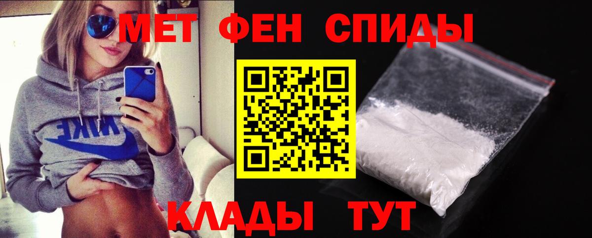 Метамфетамин Methamphetamine  МЕТАМФЕТАМИН  Метамфетамин Methamphetamine  Красногорск  Вход с VPN 