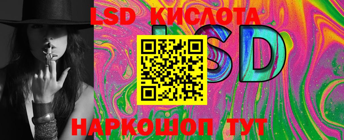 Наркотические марки 1,8мг  Вход с VPN  Наркотические марки 1,8мг  Марки NBOMe  Красногорск 