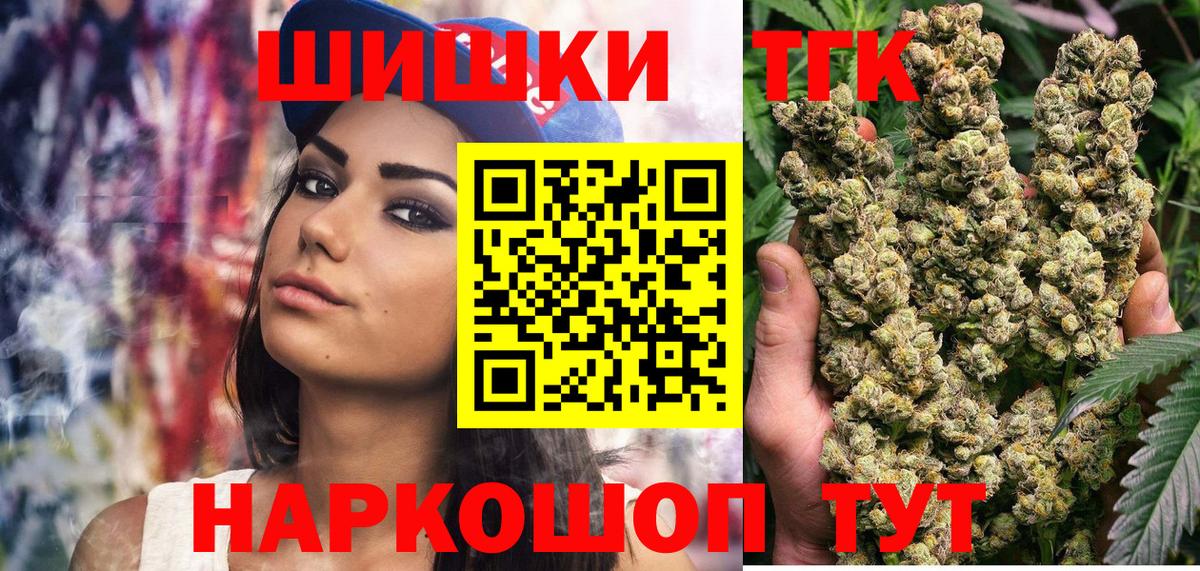 Красногорск  Бошки марихуана марихуана  Канабис White Widow  Шишки марихуана SATIVA & INDICA  Каннабис конопля  Вход с VPN 