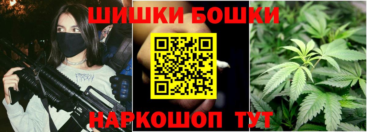 Конопля гибрид Красногорск